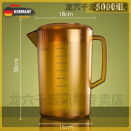 龍穴【德國品質(zhì)】商用大容量塑料冷水壺扎壺奶茶店耐高溫刻度量杯泡茶 【加厚食品級】 茶色【一 5000ml