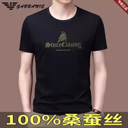 ARMANI EXCHANGE阿瑪尼高端免燙品牌新款男裝桑蠶絲短袖T恤夏季冰.絲薄款休閑真. 759黑色-桑蠶絲冰感透氣 2XL 180【建議155-170斤】