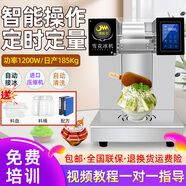 鐫銘雪花冰機擺攤用雪花冰機商用制冰機雪冰機雪花機擺攤綿綿冰機雪花制冰機奶茶火鍋店 顯示屏款【JMX1202水冷/185KG進(jìn)口款】