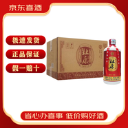 杜康酒 洛陽(yáng)杜康酒濃香型純糧食酒 喜宴專(zhuān)享 新老包裝隨機(jī) 52度 450mL 12瓶 洛陽(yáng)杜康酒乳玻