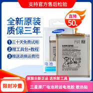 三星（SAMSUNG）A10原裝A20手機A8000電池A50全新A60 A70 A80 A90原廠A40 5g 三星A60電池【原裝正品】