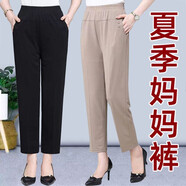 戀人世家休閑褲女2025新款春秋季時(shí)尚松緊腰彈力寬松百搭九分褲休閑褲子 【黑色+杏色】2條 M 建議80-90斤