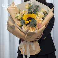 拾光逆旅畢業(yè)季鮮花同城配送向日葵花束送女友閨蜜生日禮物花束花店小時達 沉默的愛丨向日葵配香檳玫瑰洋桔?；齑钚』ㄊ?
                                         title=
