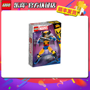 樂高（LEGO）樂高超級英雄系列漫威DC小顆粒拼裝積木玩具機(jī)甲兒童男女孩禮物 76257金剛狼人偶