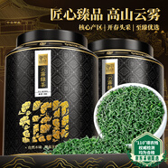 中谷御品茶葉綠茶高山云霧綠茶 特級開園頭采嫩芽新茶可冷泡茶葉禮盒400g