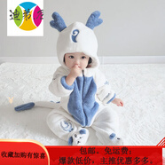迪弟.尼  HEYDIDY嬰兒衣服秋冬寶寶連體衣法蘭絨動(dòng)物造型爬爬服新生兒哈衣【不包腳 敖丙小白龍 80cm