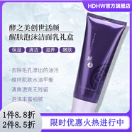 熊津【官方】熊津化妝品蕊痕黛露凈粹三件套禮盒精華套水乳霜精華 酵之美創(chuàng)世活顏洗面奶禮盒