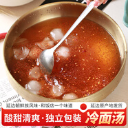 美益天 延吉冷面湯濃縮汁朝鮮族風(fēng)味調(diào)料湯料 干料5g+湯料30g各20袋*1份