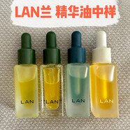 原生歐芙蘭（NASENTEL OPHERA）LAN時(shí)光油氣泡油琉璃油鳳凰油滋潤(rùn)保濕面部精華油以油養(yǎng)膚中樣 7.5g/只 鳳凰油