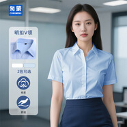 匆蒙白襯衫女2025夏季V領(lǐng)襯衫女內(nèi)搭日常通勤抗皺免燙修身職業(yè)襯衫女
