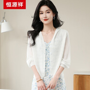 恒源祥連帽2025年春夏開(kāi)衫薄款蝙蝠長(cháng)袖外套針織開(kāi)衫外搭配吊帶裙子上衣 白色 L