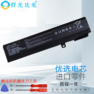 群光達電 適用 微星 MSI BTY-M6H 筆記本電池 GL65 9SC-052CN