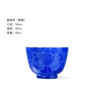 古帛扒花五彩圓雅杯主人杯茶杯陶瓷景德鎮(zhèn)高檔單杯功夫茶具手工禮品 藍(lán)色（智慧）60ml1只