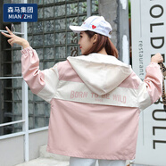 棉致短外套女2024學(xué)院風春秋裝新款潮寬松學(xué)生風衣夾克 粉紅色 M 100-115