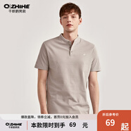 千紙鶴冰絲短袖polo衫男夏季新款新中式亨利領(lǐng)輕商務(wù)休閑撞色薄T恤夏裝 284 03A卡其 L 50