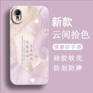 不辣適用蘋(píng)果XR手機殼新款男女軟硅膠鏡頭全包保護套防摔磨砂天使眼高級感國風(fēng)輕薄祝福文字潮流馬年紅 古董白-歡喜由心 蘋(píng)果XR【含屏幕膜】