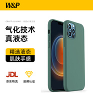 W&P適用蘋(píng)果12手機殼iPhone12promax保護套12mini全包防摔液態(tài)硅膠殼簡(jiǎn)約感wp 12Pro Max【暗夜綠】真液態(tài)·6.7英寸