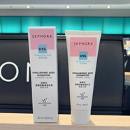 絲芙蘭（SEPHORA） 絲芙蘭緊致眼霜滋養(yǎng)修護面霜晚霜柔膚保濕乳液透明質(zhì)酸補水 透明質(zhì)酸保濕乳液50ml