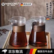 旭杉斯德國品質(zhì)掛耳咖啡杯錘紋玻璃掛耳咖啡分享杯加厚防燙手沖咖 款式一加厚