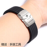 艾戈勒（AGELOCER）硅膠表帶 適配天文學家/大爆炸/黑森林系列雙保險扣20/24mm 【店長推薦】單發(fā)一件 23mm