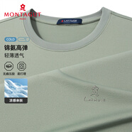 夢特嬌（MONTAGUT）夏季男士短袖T恤圓領(lǐng)純色高彈涼感親膚透氣體恤 淺綠 2XL/54