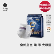 babycare皇室獅子王國(guó)拉拉褲試用裝XXXXL4片/包