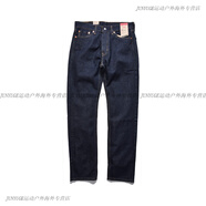 Levi's進(jìn)口Levis李維斯男款505寬松直筒牛仔褲潮流淺色深色 深藍(lán)色 00505-0216 42 WL32