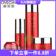 【官方】澳菲泉直售澳菲泉紅萃彈力緊致系列爽膚水新面孔 精粹水+光華霜+精華液+眼霜