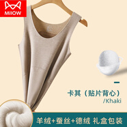 貓人（MiiOW）羊毛絨蠶絲保暖背心女款冬季加絨加厚無(wú)痕徳狨保暖內衣女 卡其(羊毛絨背心  女款) L 100-120斤