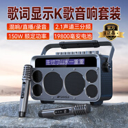 山水（SANSUI）便攜式手提音箱廣場(chǎng)舞音響音箱帶KTV無(wú)線話筒小型直播k歌音響移動(dòng)戶外大功率聲卡卡拉OK Z7【錄音直播+歌詞同步】