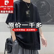 皮爾卡丹加肥加大碼男裝t恤男士衣服短袖體恤胖polo冰絲衫重磅100%純真棉 官方店旗艦【單件裝】T兄弟 黑 S 建議60-80斤