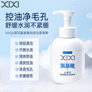 XiXi山茶花氨基酸泡泡潔面慕斯溫和深層清潔控油保濕洗面奶 山茶花氨基酸泡泡潔面慕斯