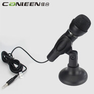 其他家佳合CM-211/208/305/201麥克風(fēng)電腦臺式降噪主播直播游戲會(huì )議話(huà)筒 佳合CM-211圓口麥克風(fēng)
