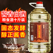賴(lài)世仁貴州白酒桶裝10斤茅臺鎮原漿糧食酒醬香型53度口糧酒泡酒高粱醬酒 53度 5L 1桶 酒廠(chǎng)私藏