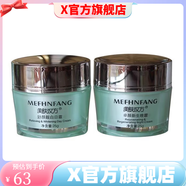 水白晶【官方】水白晶美膚漢方雪顏逆時空靚白五件套自然之美水嫩晳 晚霜+日霜