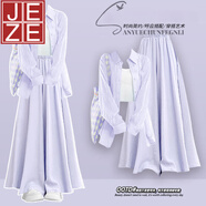 JEZE夏季穿搭一整套女2025新款歐若風(fēng)防曬襯衫吊帶顯瘦半身裙三件套 紫色襯衫+吊帶+紫色裙褲 三件套【z】 L 建議100-120斤