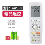 格帝力適用格力五代多聯(lián)機(jī)XK99/XK45線控器Z6L350Q觸摸屏中央空調(diào)控制板 (精品)YAP0F3遙控