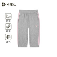 水孩兒（SOUHAIT）童裝女童七分褲2025夏季新款兒童透氣百搭褲子 花灰  130 