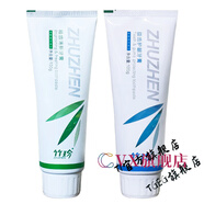 竹珍【官方店】國果珍竹珍護理牙膏國竹珍竹珍牙膏 早薄荷香型+晚果香型 100g 2支