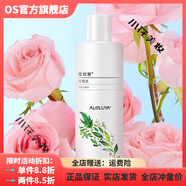 愛奴雅【官方】愛奴雅女士面部護膚化妝品全系列水乳霜精華美容院直發(fā)防 玫瑰水