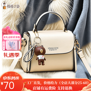 格格口袋520禮物送女友包包女包2025新款小方包百搭斜挎包可愛包時(shí)尚 米色