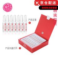 春紀官i方楊梅動(dòng)感透白皙白發(fā)光小奶瓶水乳旗艦護膚品套裝店 安瓶倍護精華液