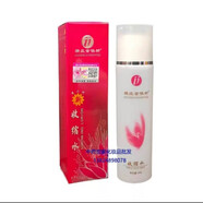 廠家直供雨莎青花瓷瓷白美肌五合一祛面部斑亮白美肌護膚化妝 精莊金依祈收縮水送面膜2張