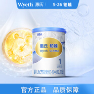 惠氏（Wyeth）【官方授權】S-26鉑臻1段 瑞士進口配方一段奶粉 1段350g*1罐