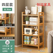唐澎竹子置物架楠竹置物架簡易楠竹雜物架陽臺客廳廚房收納架桌邊落地 【全竹層板加粗加厚】4層35長