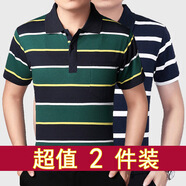 路林狼1/2件夏季男士T恤短袖休閑中青年寬松半袖POLO衫有口袋大碼男裝 【短袖2件裝】DF42+39 M (85-105斤)