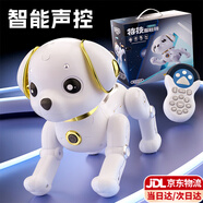 伊貝智智能機(jī)器狗兒童玩具男孩1-3歲寶寶早教機(jī)器人小孩4-5-6歲生日禮物 觸摸-語音聲控-編程-遙控-旗艦款 互動(dòng)智能機(jī)器狗男孩生日禮物