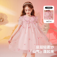 ASK JUNIOR女童連衣裙夏季中大童仙氣蝴蝶網(wǎng)紗時(shí)尚娃娃領(lǐng)公主裙 粉色 140