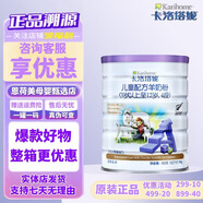 卡洛塔妮卡洛塔妮兒童羊奶粉4段900g(3歲以上)生羊乳A2蛋白 4段 900g 1罐