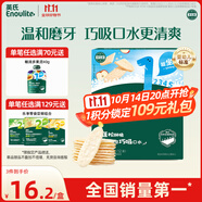 英氏（Engnice）嬰幼兒米餅蘋果味嬰兒零食磨牙餅干寶寶零食無添加食鹽白砂糖48g